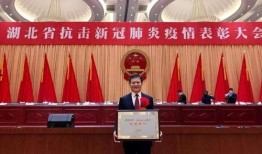 湖北最新爆料新闻报道