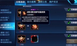 九旭王者爆料最新消息,最新游戏动态大揭秘！