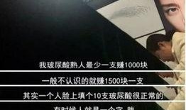 微整形隆鼻最新爆料,安全与美丽并存