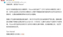 知情人士爆料最新消息,最新内幕揭秘，重大事件即将揭晓！