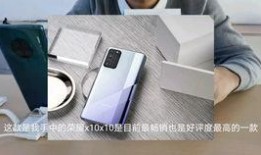 苹果12最新爆料价格表,价格揭晓，性价比再升级！