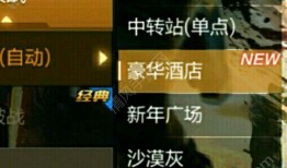 cf最新体验服抽奖爆料,神秘奖励等你来拿！