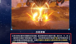 原神冰神最新爆料视频,神秘力量觉醒，极寒领域即将降临