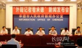 爆料承德新闻事件最新,揭秘背后真相，引发社会广泛关注